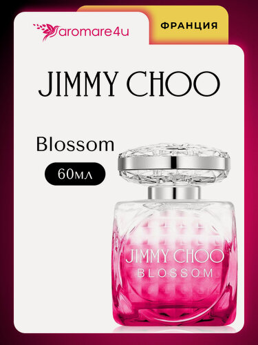 Изображение товара Духи женские. Парфюмерная вода Jimmy Choo Blossom. Джимми Чу Блоссом. Для женщин. 60мл.