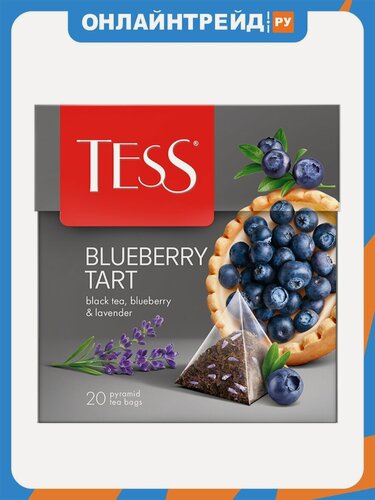 Изображение товара Чай Tess BLUEBERRY TART черный ароматизированный, 20 шт, пирамидки