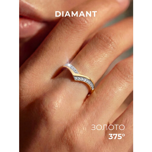 фото Кольцо diamant, красное золото, 375 проба, фианит, размер 17
