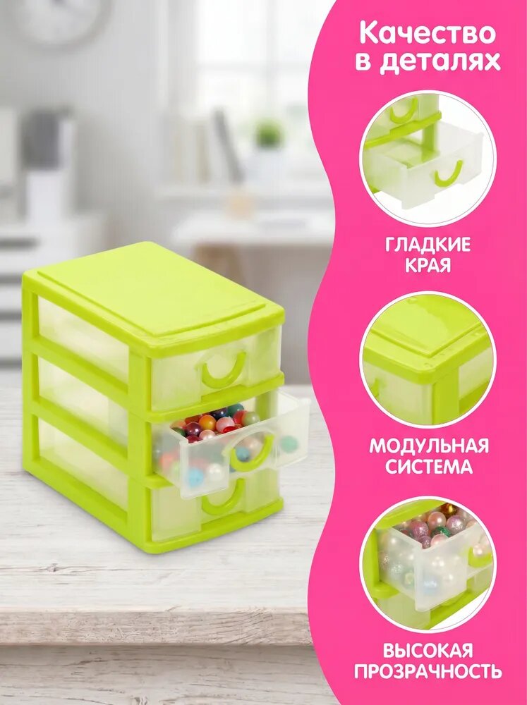 Бокс для ключей длина 9 см, ширина 13 см, высота 11.5 см.