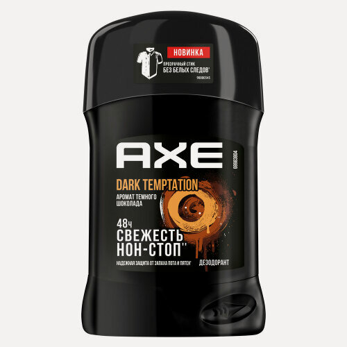 Изображение товара Антиперспирант-карандаш Axe Dark Temptation с ароматом шоколада, 50 мл