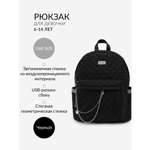 фото Рюкзак стеганый для девочки черный gulliver 226scga2120 р. one size