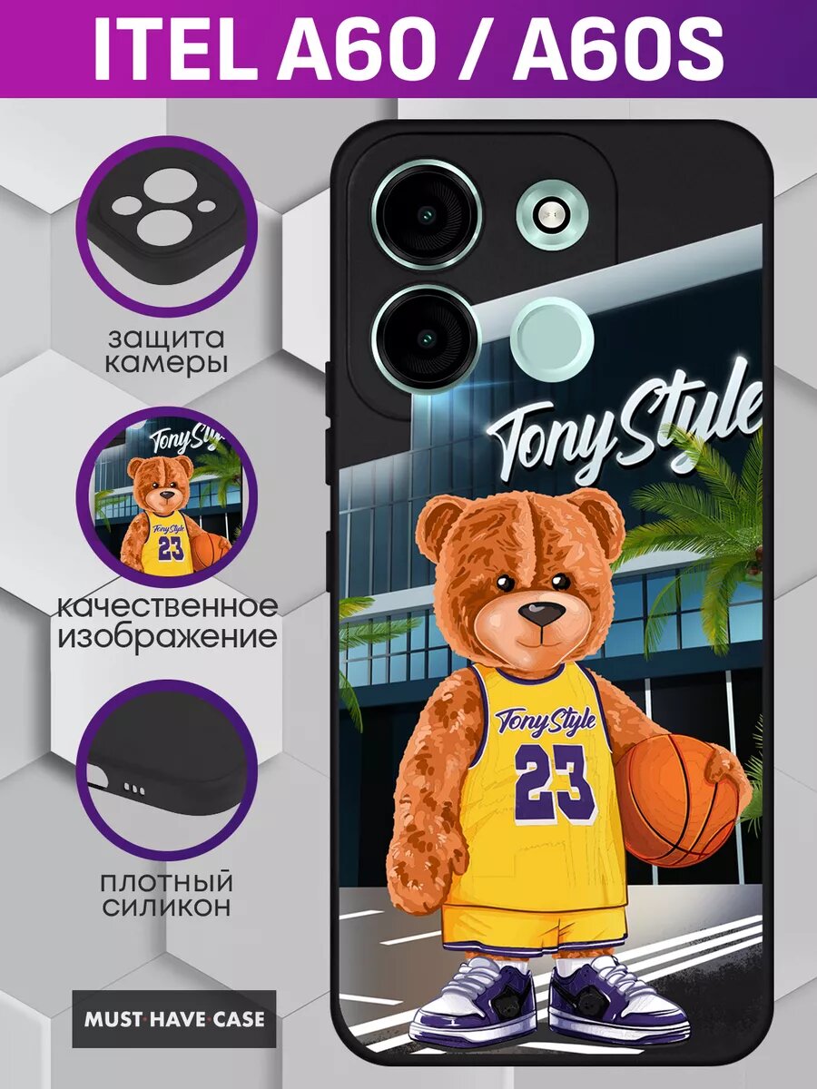 Чехол на Itel A60 A60S с принтом