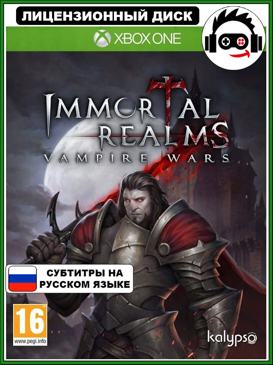 Игра Immortal Realms: Vampire Wars (Xbox One, Русские субтитры)