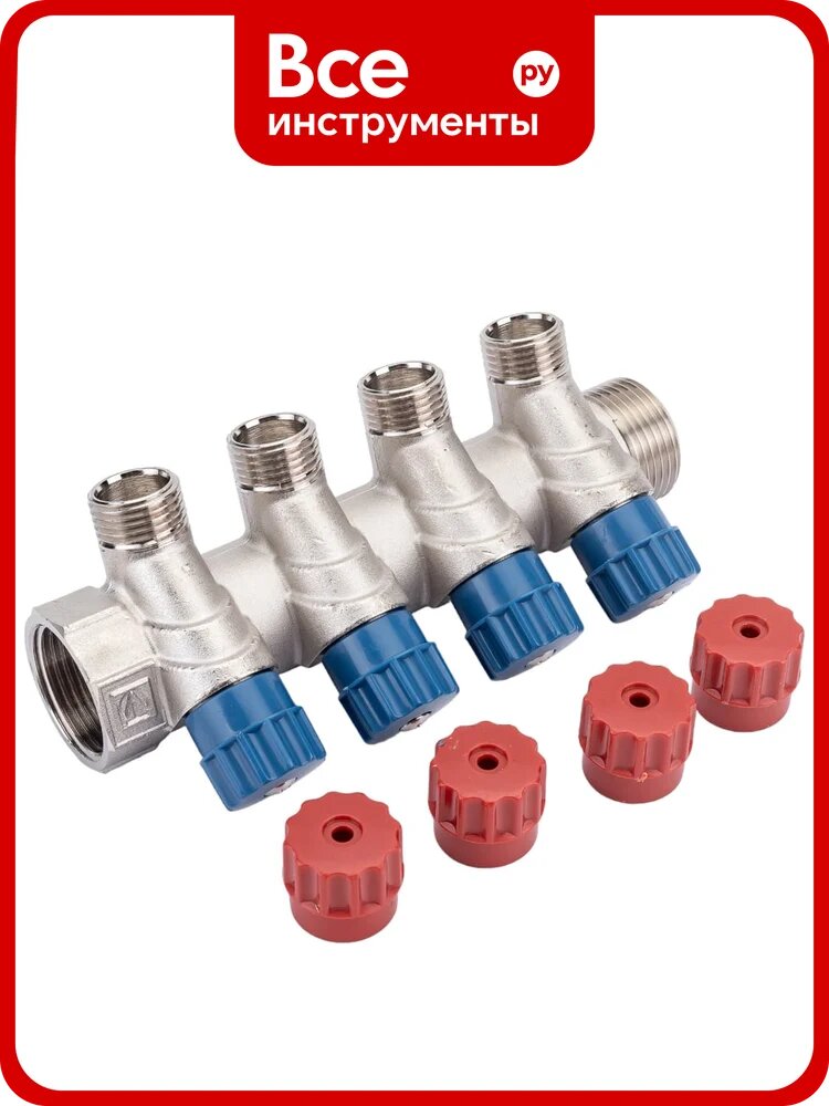 Коллектор с вентилем Valtec 4 выхода х 1х 1/2 НР, никель VTc.560. N.0604 38489