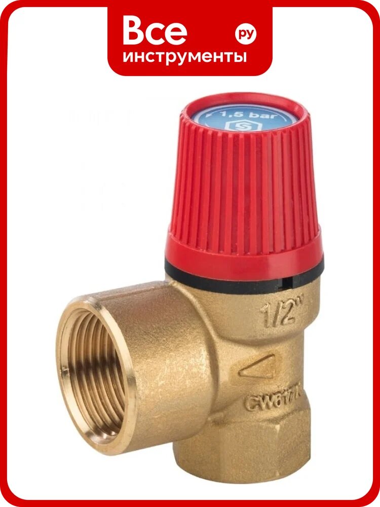 Предохранительный клапан для отопления STOUT Svs-0010-016015 6 бар 1/2"х1/2" (487.160) RG00919SFV1NK7