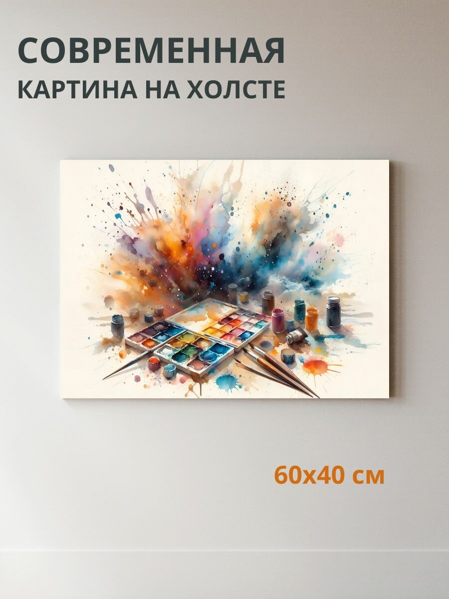 Картина на холсте Кисти и краски 60x40 см