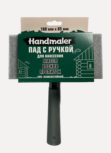 Изображение товара Пад с ручкой Handmaler для нанесения масел, восков и пропиток, 180 х 85 мм