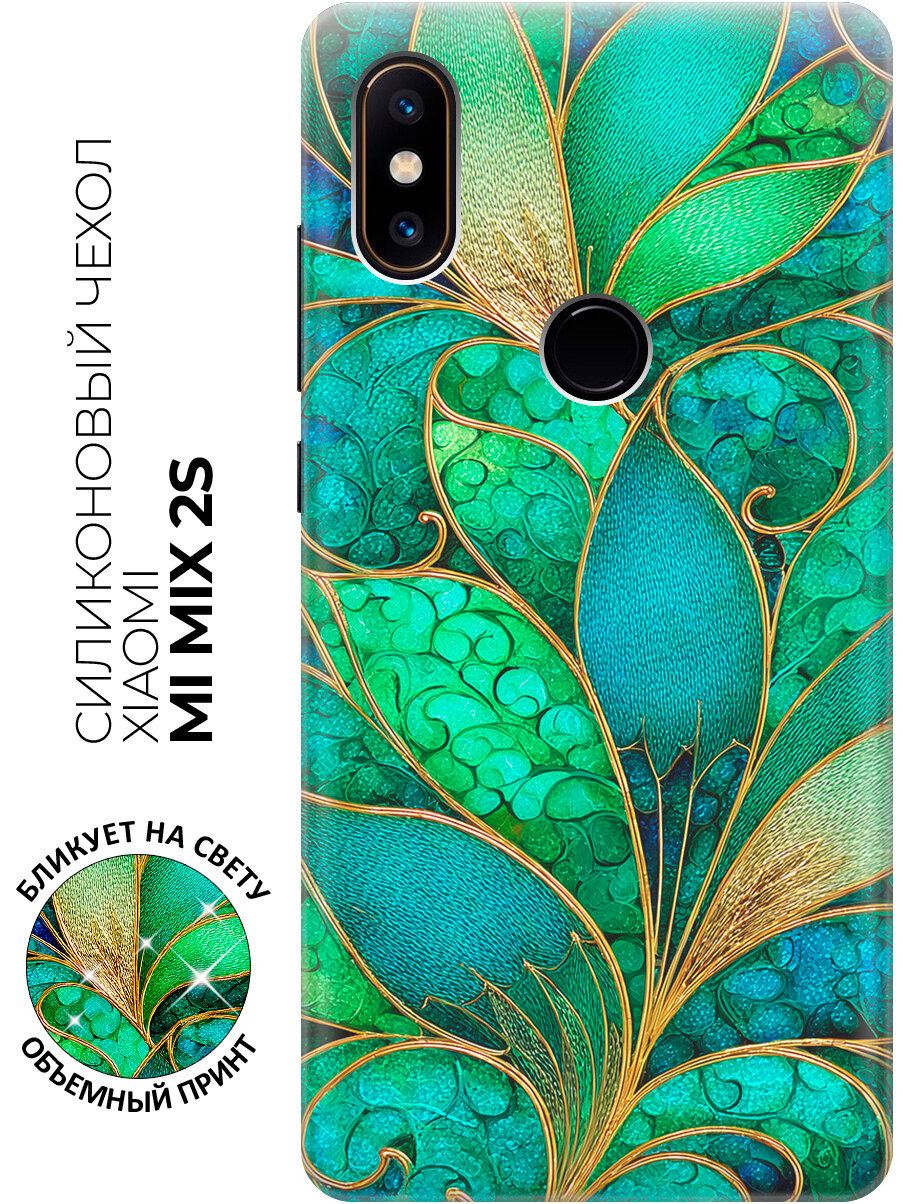 Силиконовый чехол на Xiaomi Mi Mix 2S с принтом "Витражные листья в золоте"