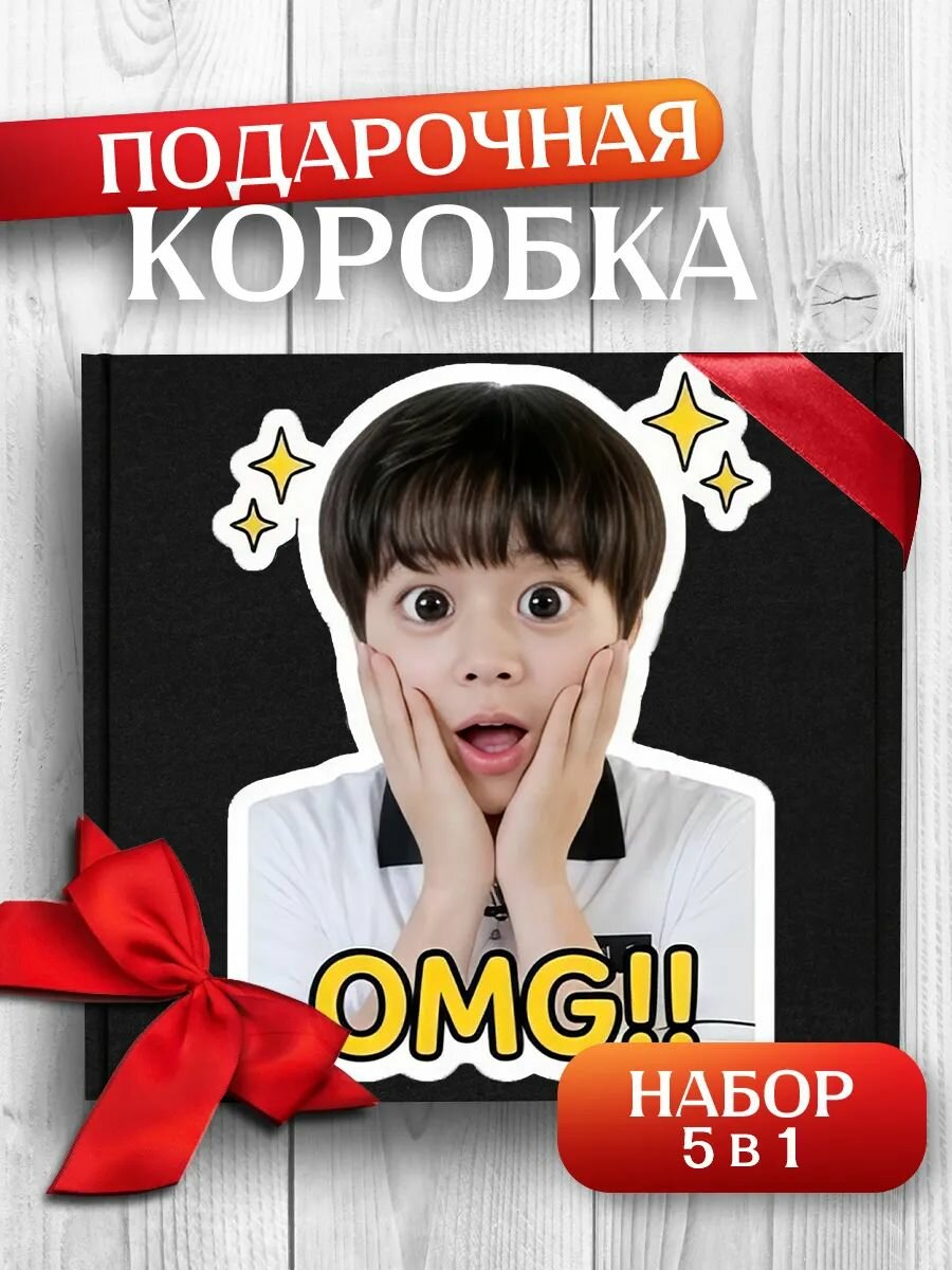 Подарочная коробка Слабый герой дорама