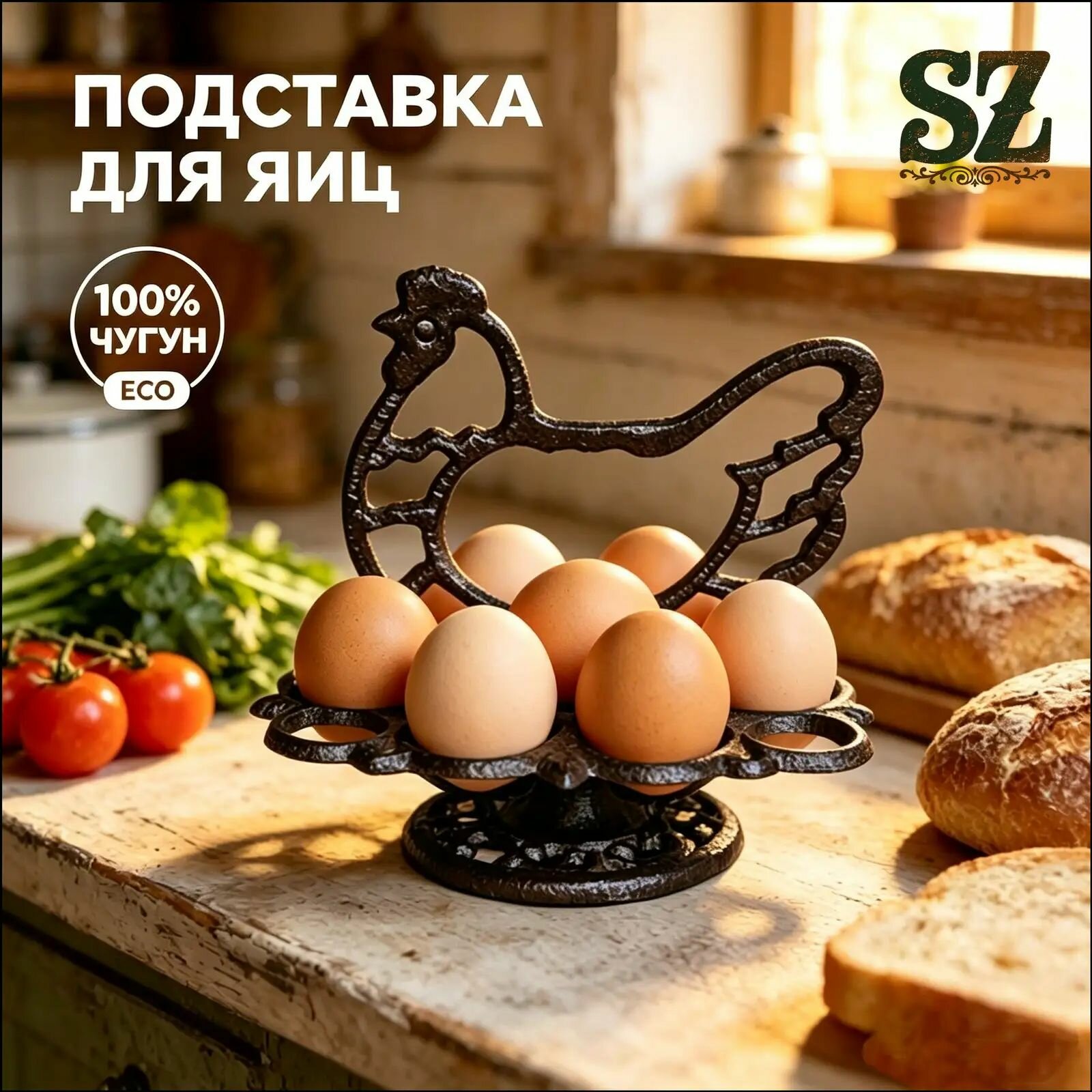 Подставка для яиц, 1 предм.