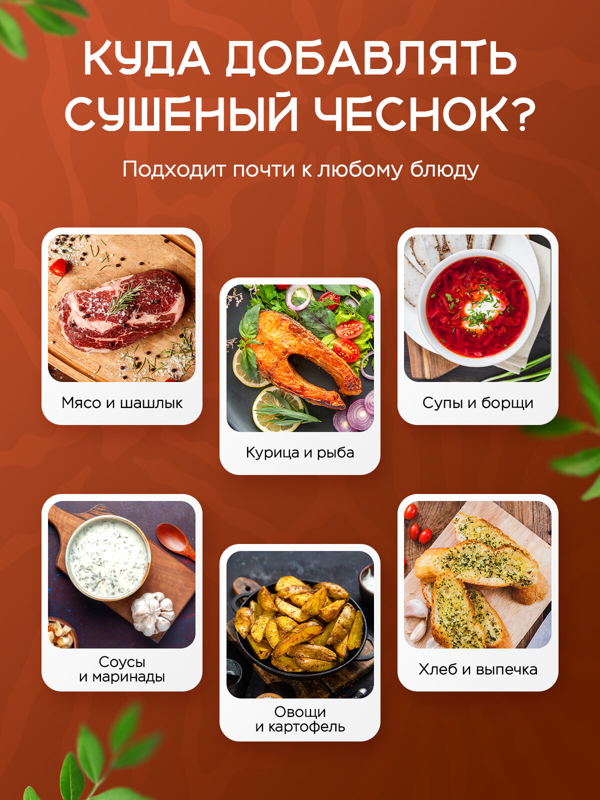 Чеснок сушеный гранулированный 500гр. специи, молотый, приправа. — фото 1
