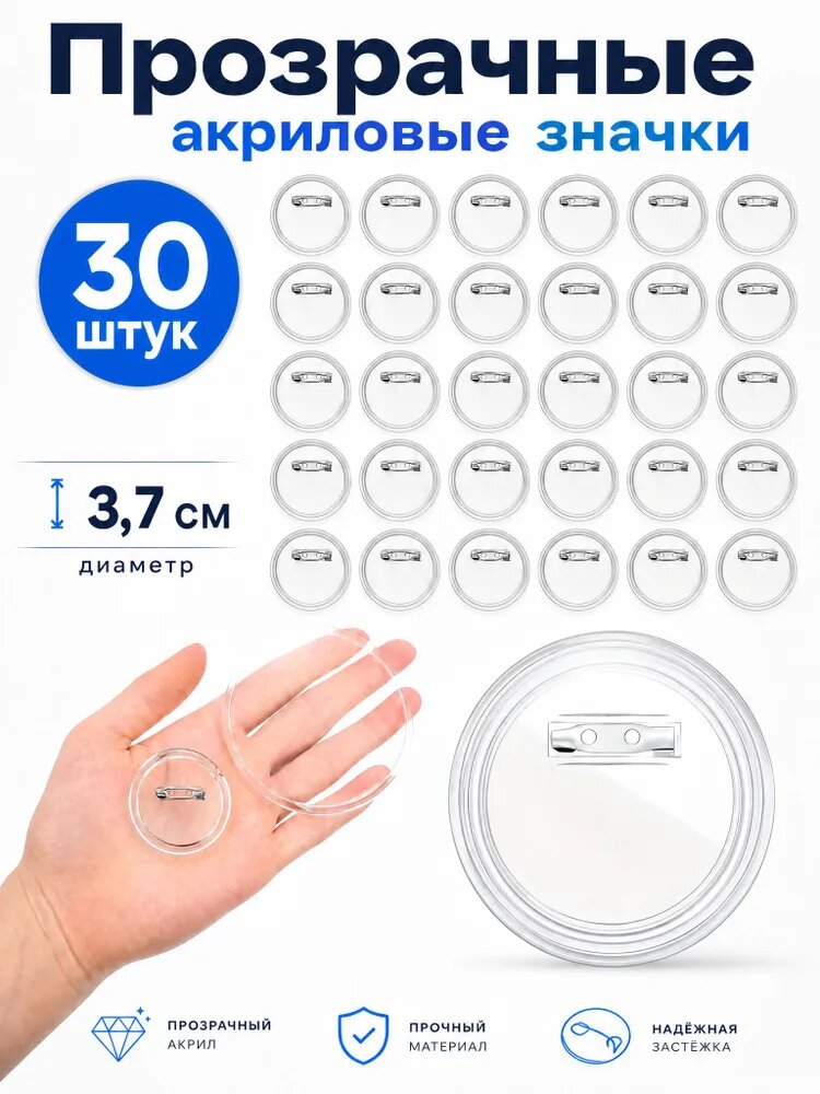 Значок