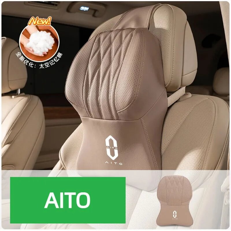 Подушка автомобильная На подголовник, Экокожа, Memory Foam, 1 шт.