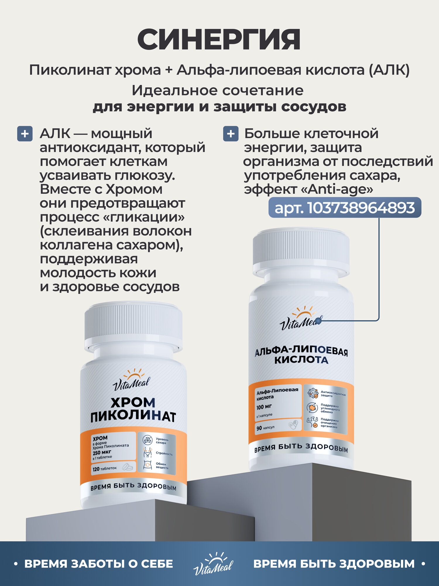 Хрома пиколинат 250 мкг, БАД для похудения Chromium Picolinate, 120 таблеток — фото 10