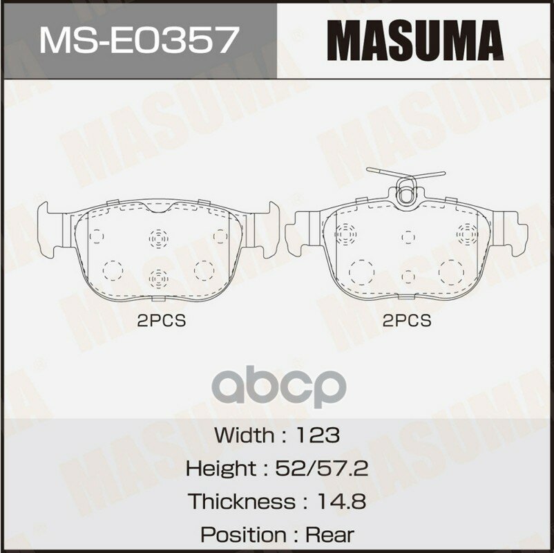 Колодки тормозные дисковые Masuma арт. MS-E0357