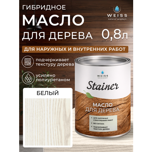 фото Масло для дерева weiss natural product, без запаха, белое, 800 мл