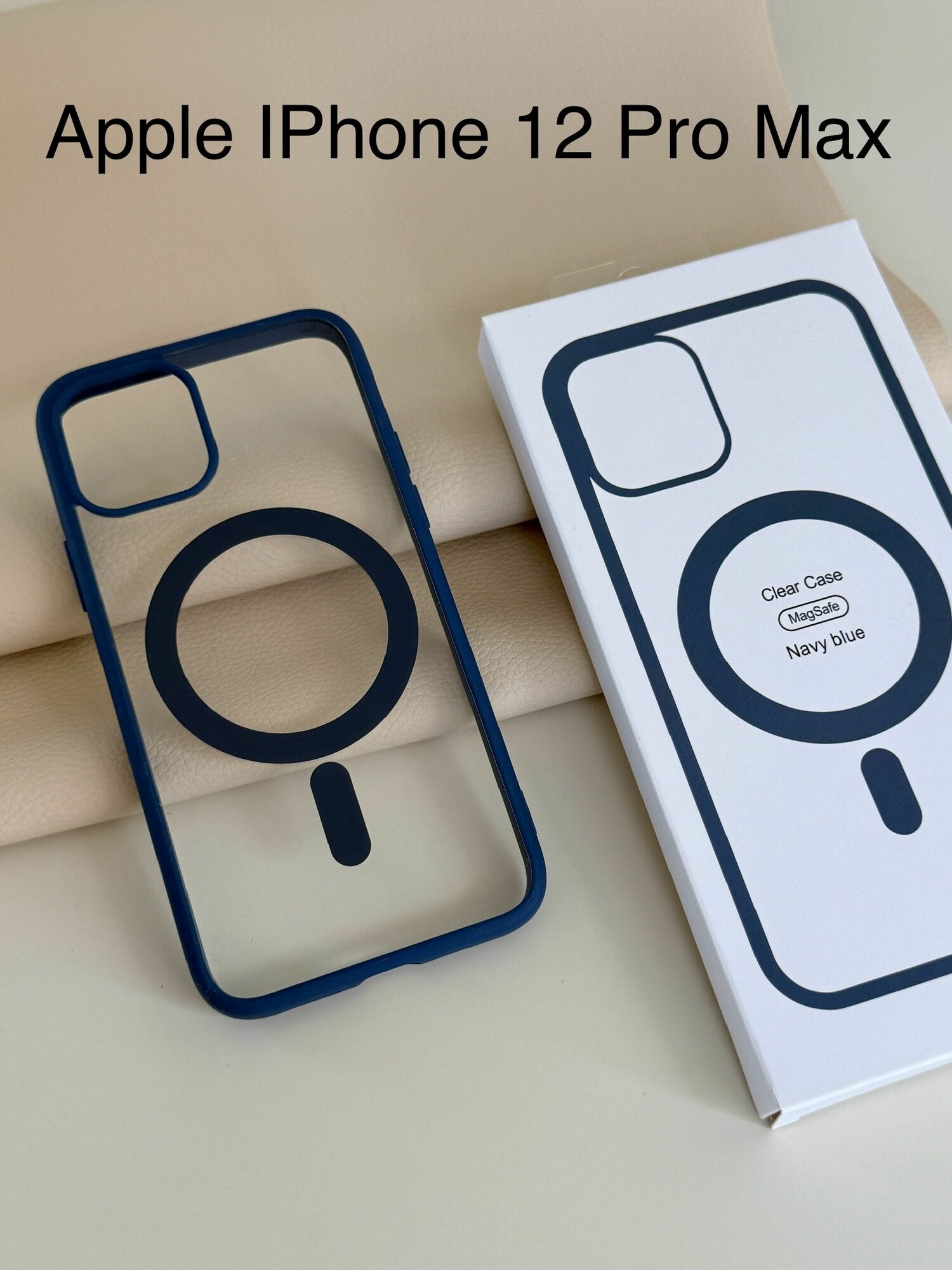 Чехол для Apple iPhone 12 Pro Max, MagSafe, с поддержкой беспроводной зарядки, синий