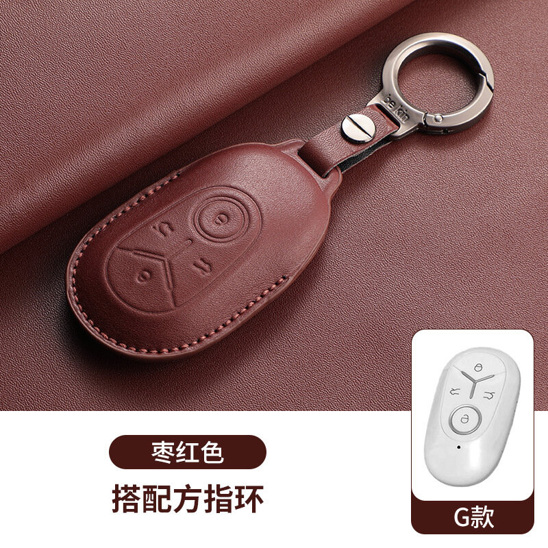 Изящный кожаный чехол для ключа от Geely Xinyuan - Кашистый коричневый с кольцом, 4-кнопочный дизайн, подходит для ключа