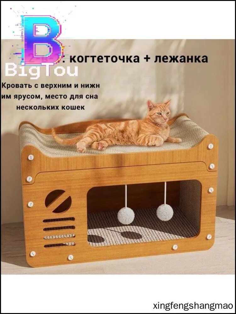 Эксклюзивный серый дивандомик для кошек, двухуровневая прочная когтеточка из картона без пыли, несколько ра