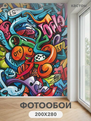 Изображение товара Фотообои на стену флизелиновые 3d Граффити 200х270 см