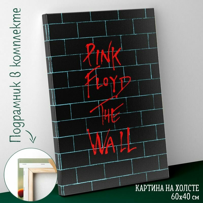 Большая картина интерьерная постер на холсте на стену 60 на 40 см Pink Floyd Пинк Флойд