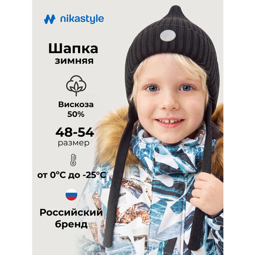 фото Шапка nikastyle для мальчиков, размер 50-52, черный