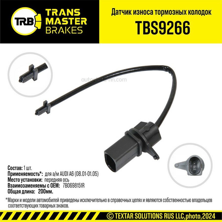 TRANSMASTER TBS9266 Датчик износа тормозных колодок/92826 TRANSMASTER TBS9266