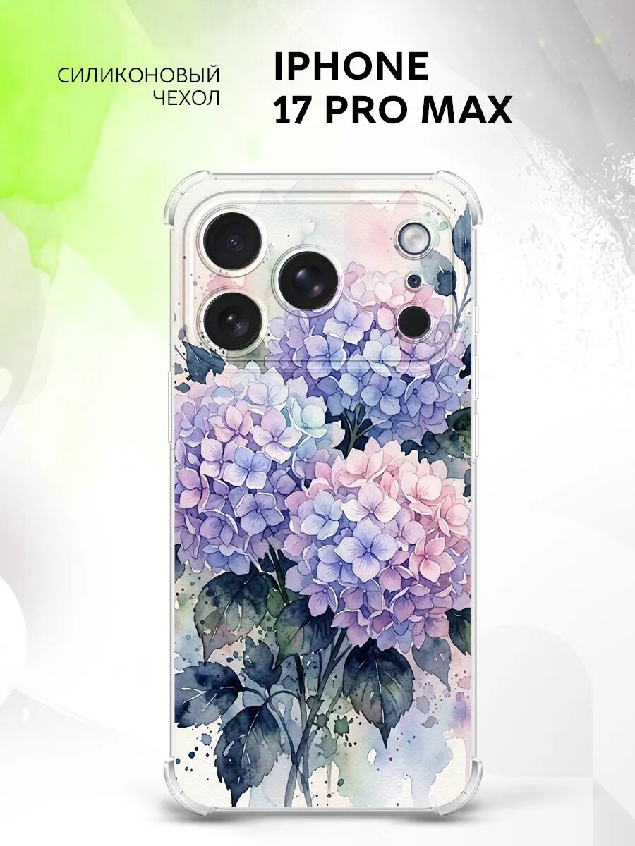Чехол на iPhone 17 Pro Max, Айфон 17 Про Макс бампер, противоударный, с рисунком цветы гортензии