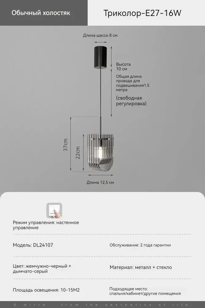 Люстра, LED, 16 Вт, 1000 Лм, 6000 К, черный матовый, с регулировкой по высоте — фото 1
