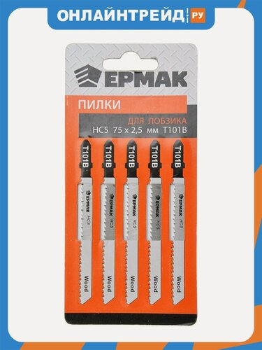 Изображение товара Пилки для эл. лобзика Ермак (HCS EU 75х2,5мм.) T-101В (дер, ламин, точн. рез.), 5шт.