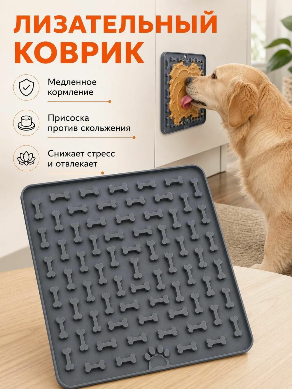 Силиконовая нескользящая посуда для кормления домашних животных Pet slow food mat