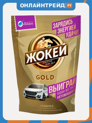 Изображение товара Кофе растворимый Жокей GOLD сублимированный, 150 г