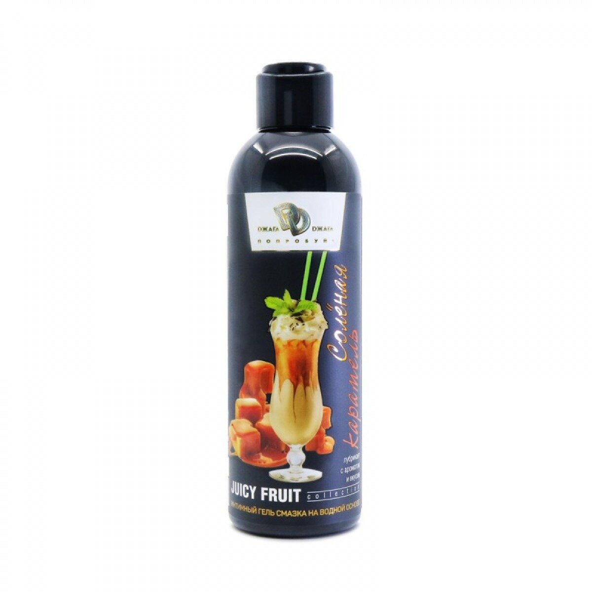 Оральный интимный гель JUICY FRUIT со вкусом соленой карамели (200 мл), bmn-0091