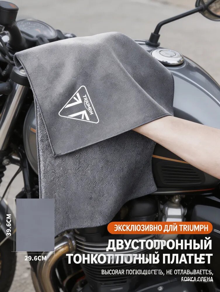 Салфетка автомобильная, 1 шт.