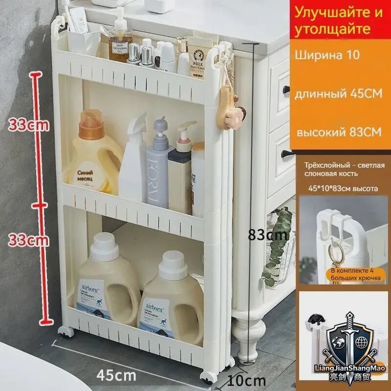 Шкаф для ванной, х45х83 см, Универсальный