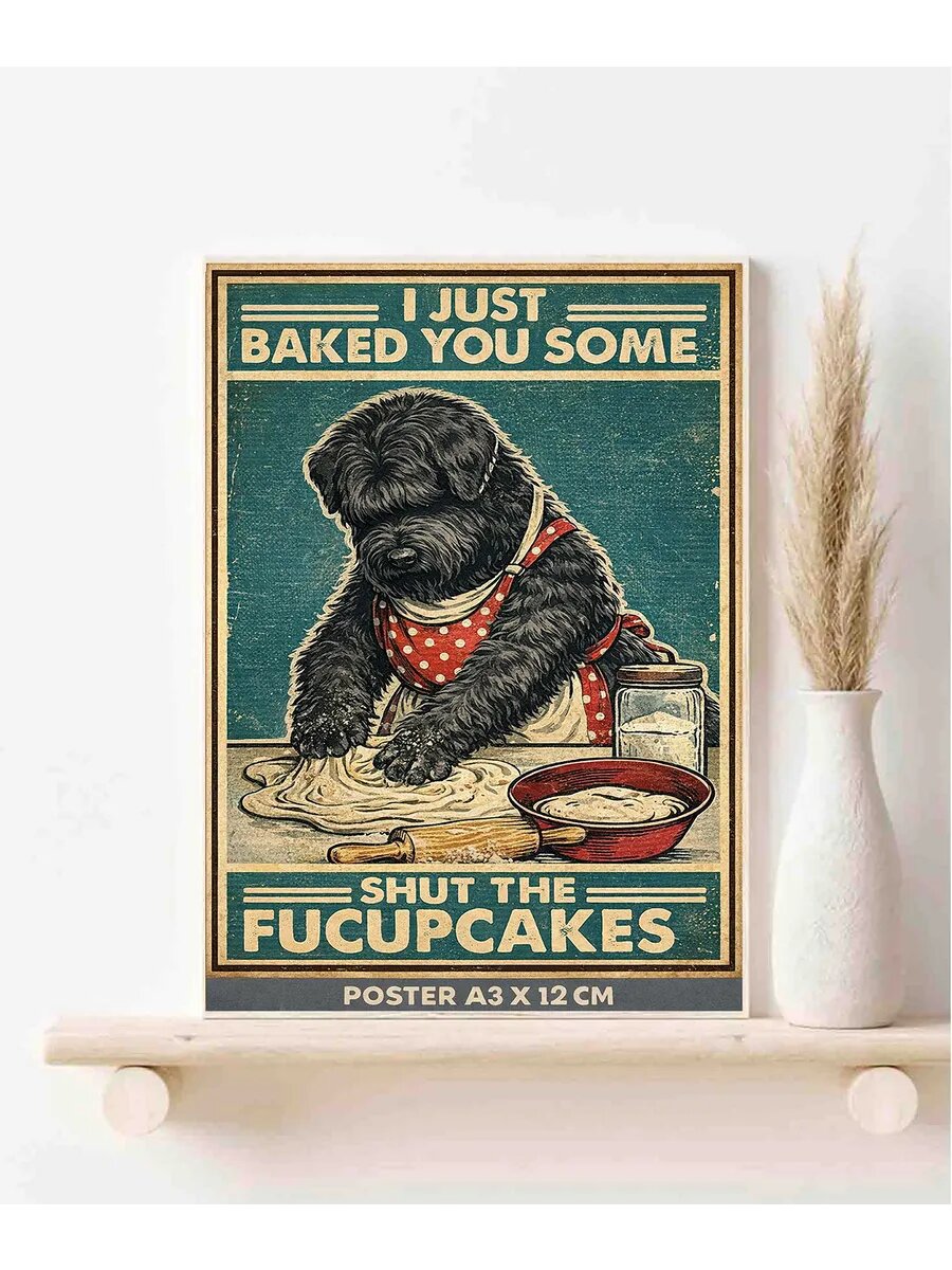 Русский чёрный терьер, I Bake I Drink, Плакат 30x42см