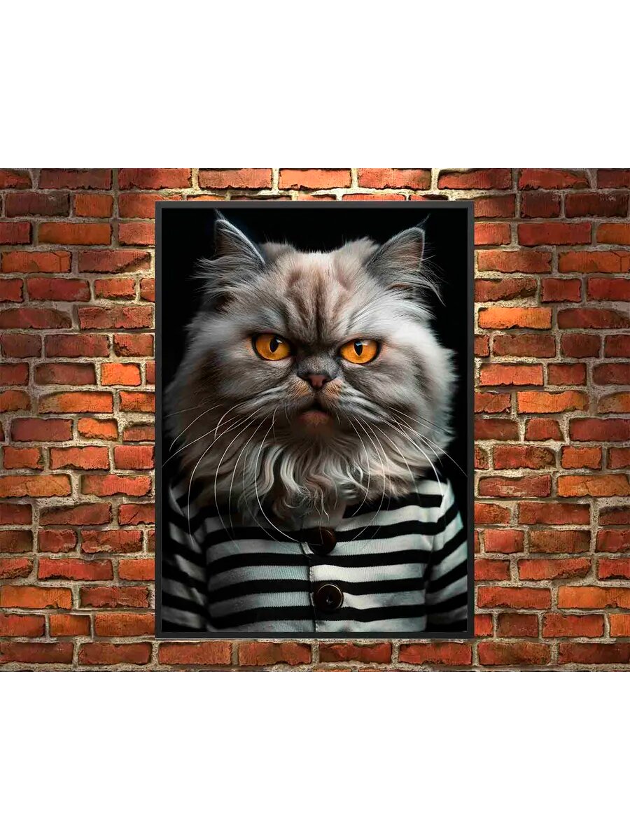 Персидский кот-пленник 2, Плакат 30x42см