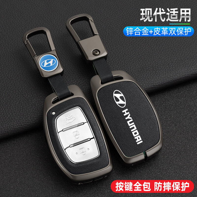 Металлический чехол для ключей для Hyundai Lan Dong, Ming Tu, ix25, Tu Sheng, ix35, Ling Dong - Серебристо-коричневый