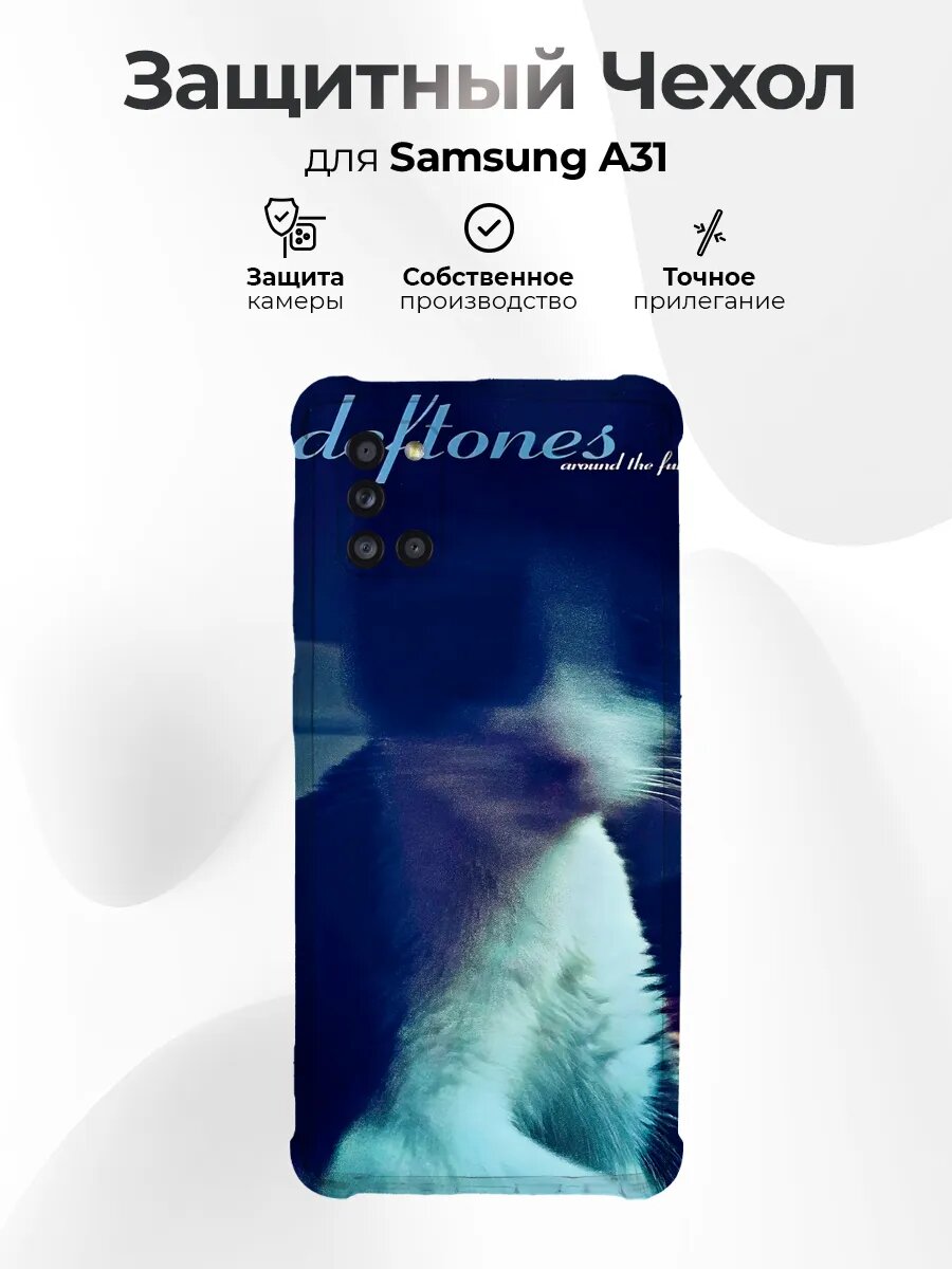 Чехол на Samsung A31 с принтом Deftones