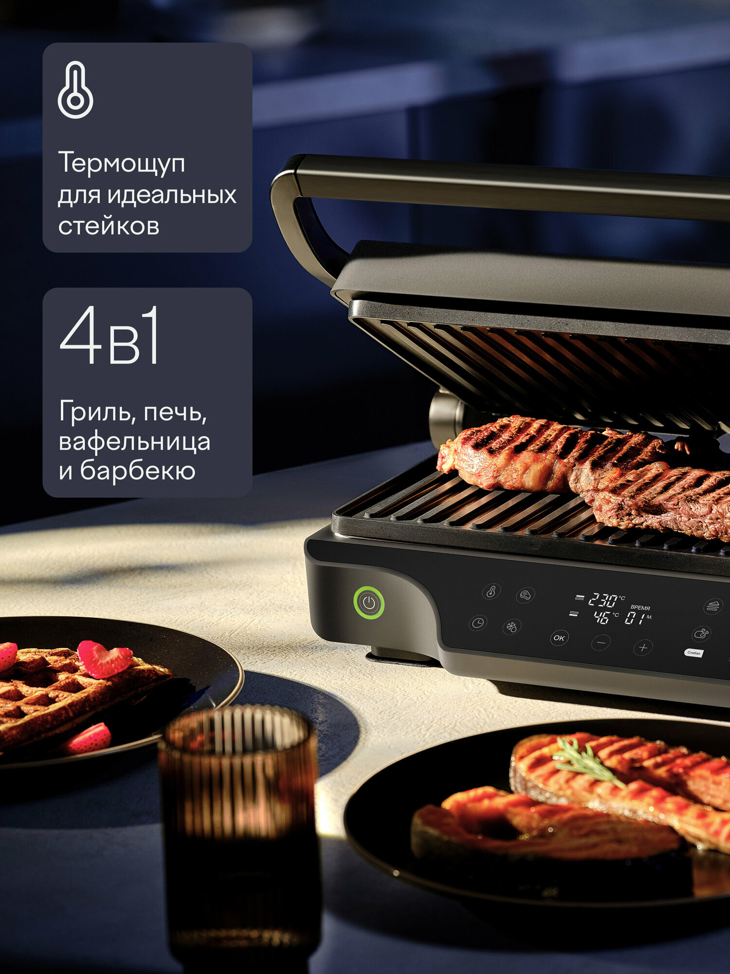 Гриль электрический с термощупом и панелями венские вафли Tuvio TG04DMP, чёрный — фото 16