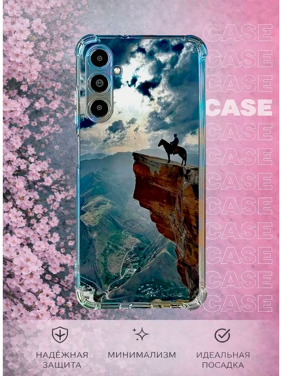 Чехол на Samsung A05S с принтом Дагестан горы