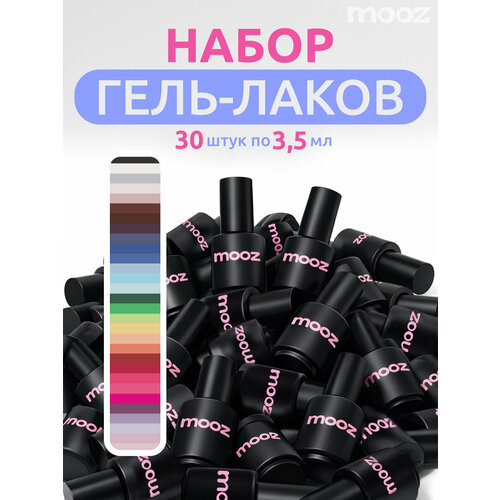 фото Базовый набор гель-лаков для ногтей профессиональный basic set от mooz, 30 шт. по 3,5 мл