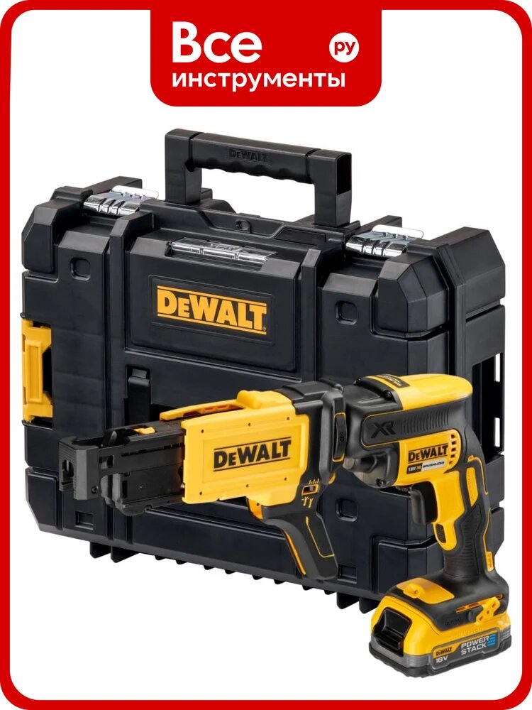 Аккумуляторный ленточный шуруповерт DEWALT DCF620E1K, 18 В, 30 Нм, 4400 об/мин, с АКБ 1.7 Ач, без ЗУ, в кейсе TSTAK () DCF620E1K-XJ