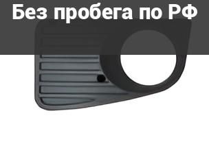 Заглушка бампера лев. дубль volkswagen crafter i 2eb