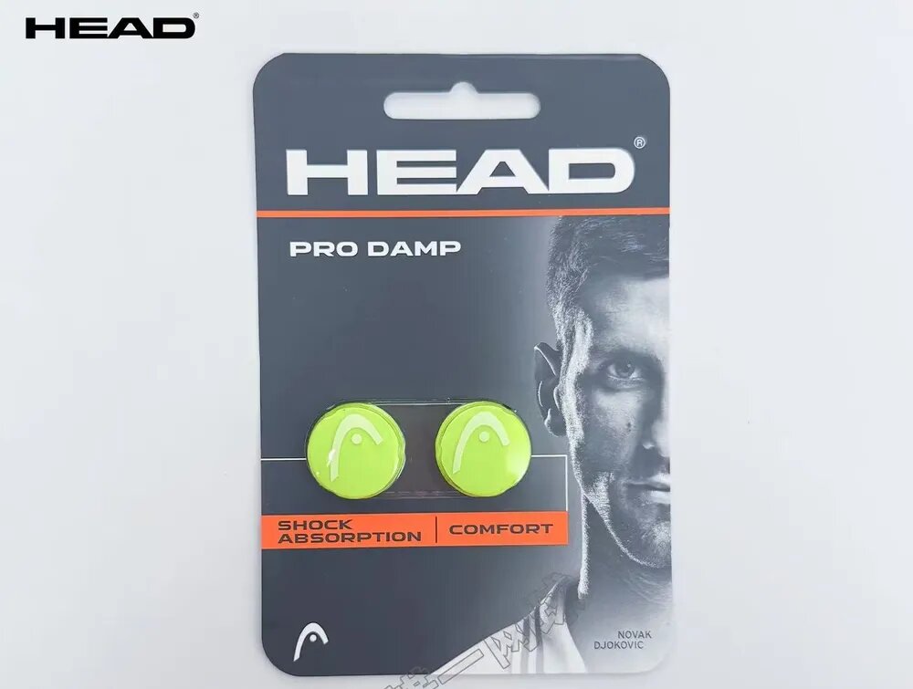 Виброгаситель для теннисной ракетки HEAD Pro Damp, лаймовый цвет, комплект из 2 штук, силикон