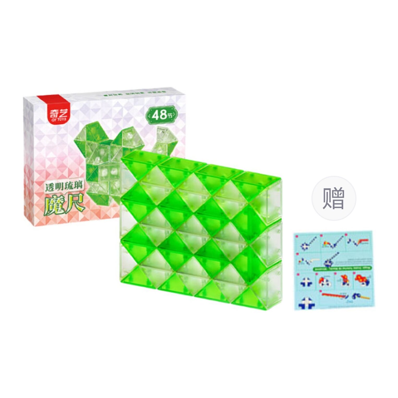 Игрушка-антистресс QiYi MoFangGe