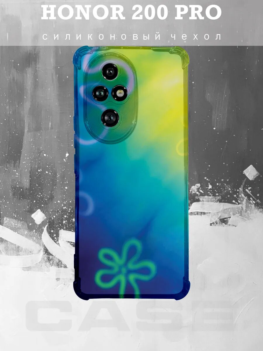 Чехол на Honor 200 Pro с принтом градиент Спанч Боб