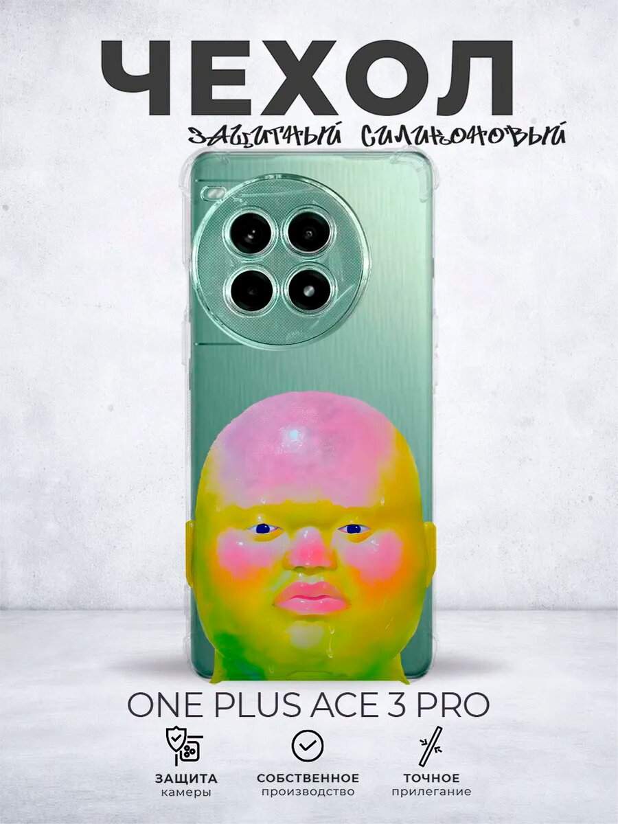 Прозрачный чехол на OnePlus ACE 3 Pro Y2K pinterest