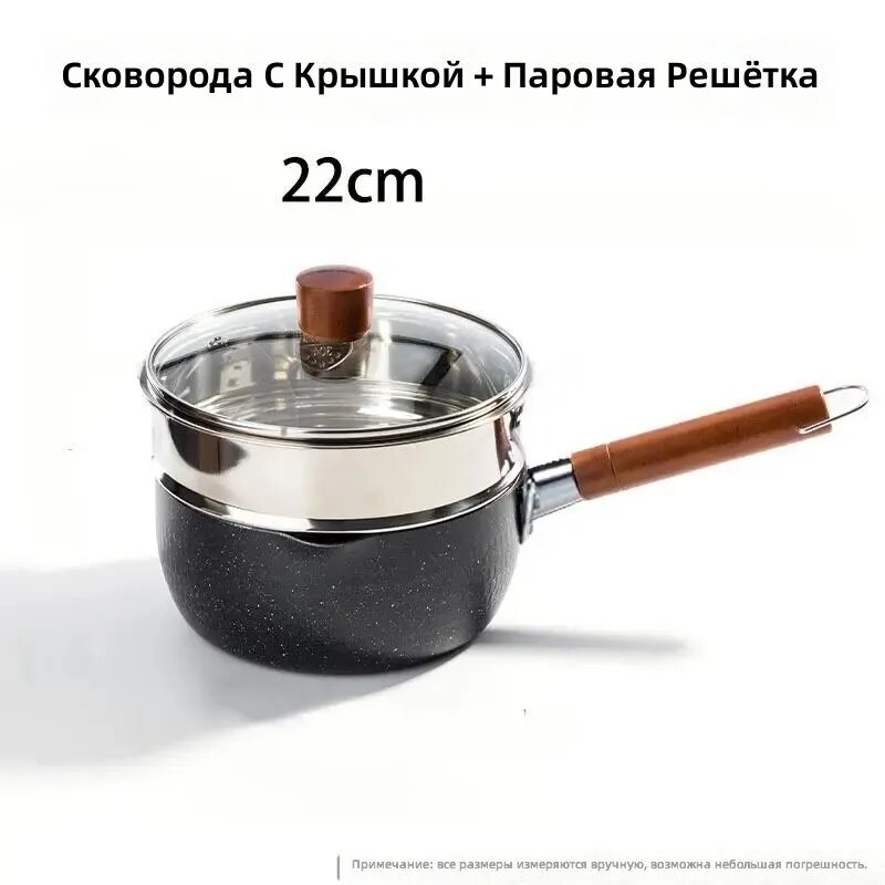 Вок 22 см с крышкой железо антипригарное покрытие